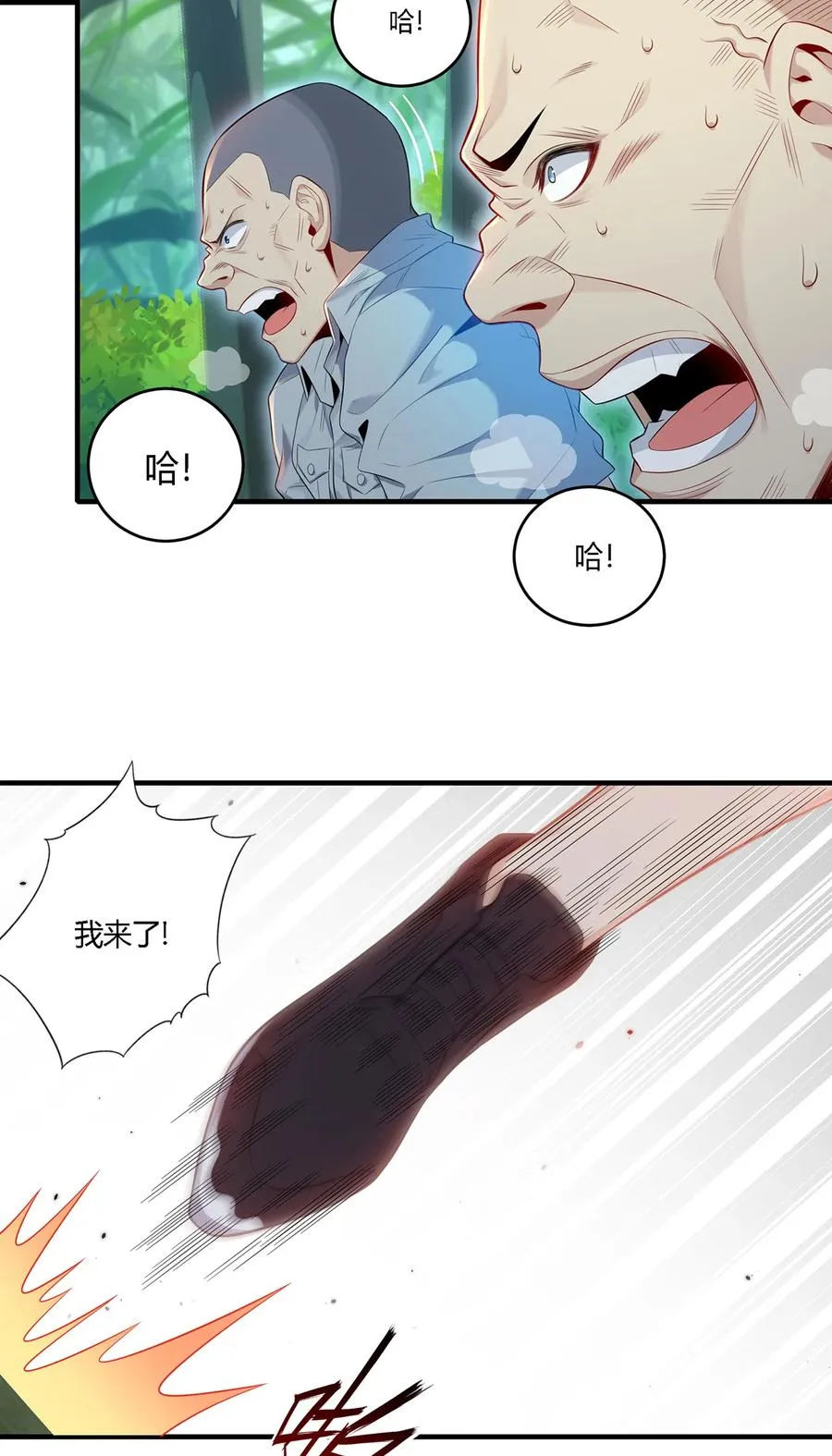 17 真刀真枪见真章44