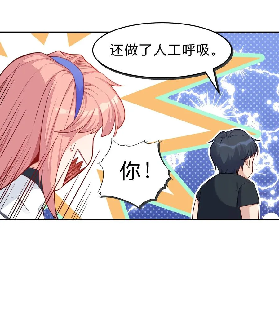 01 绝境求生47