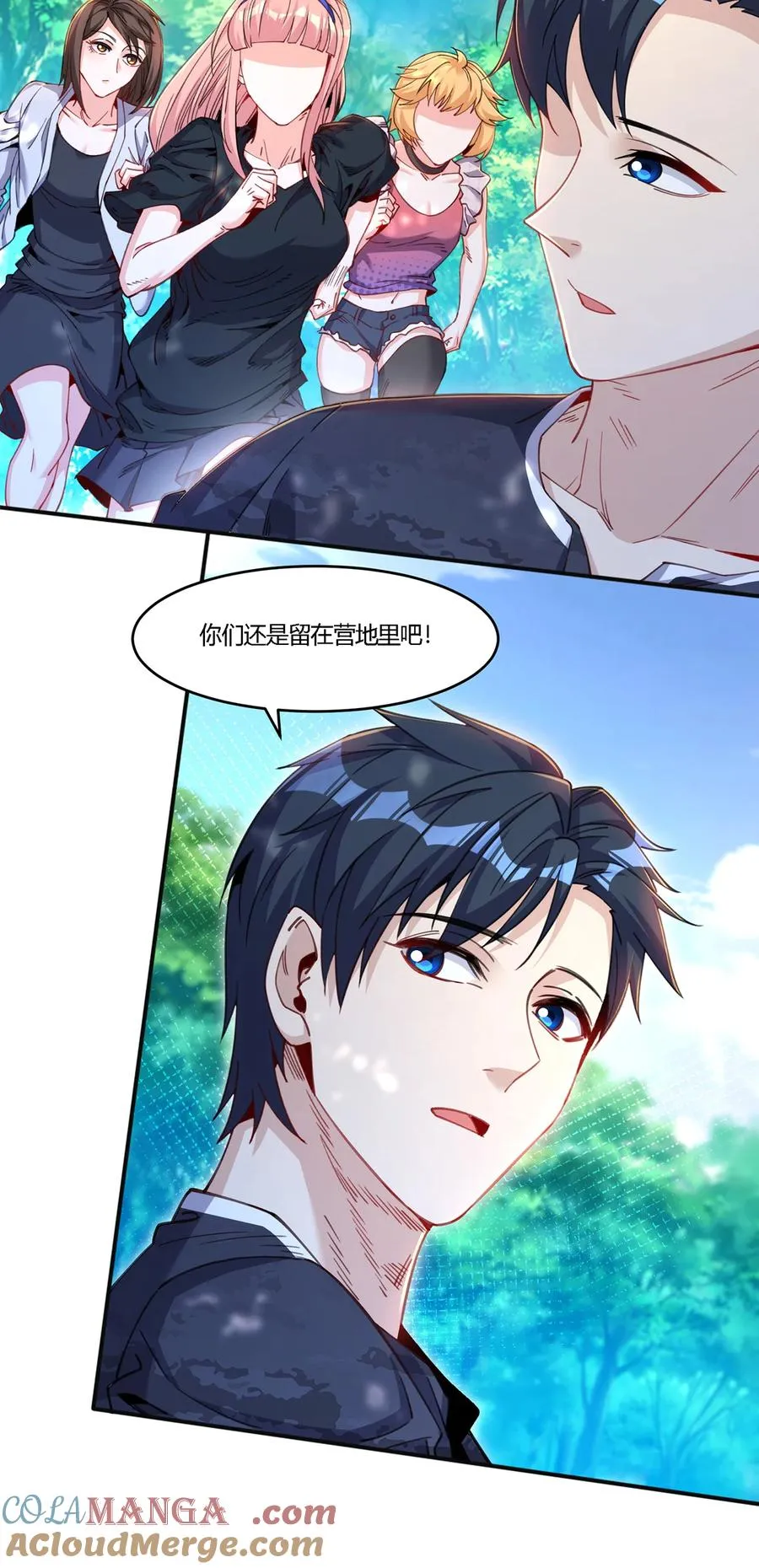 31 糟糕！被美女包围了18