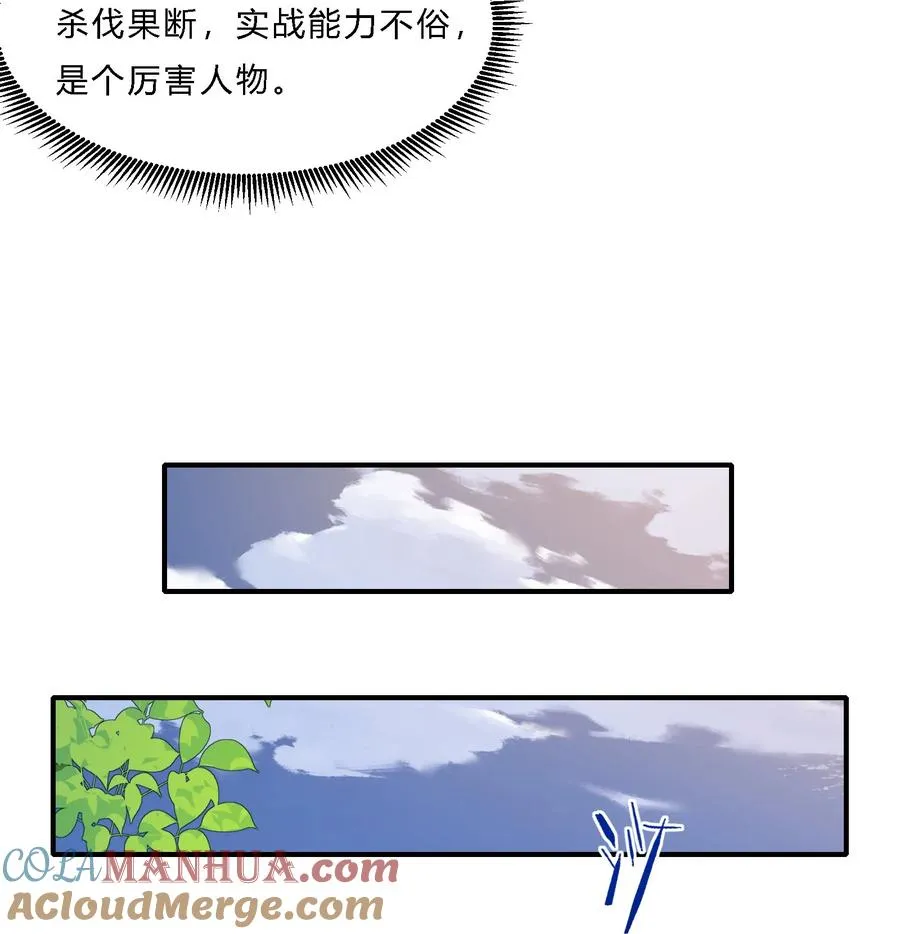 07 反骨仔24