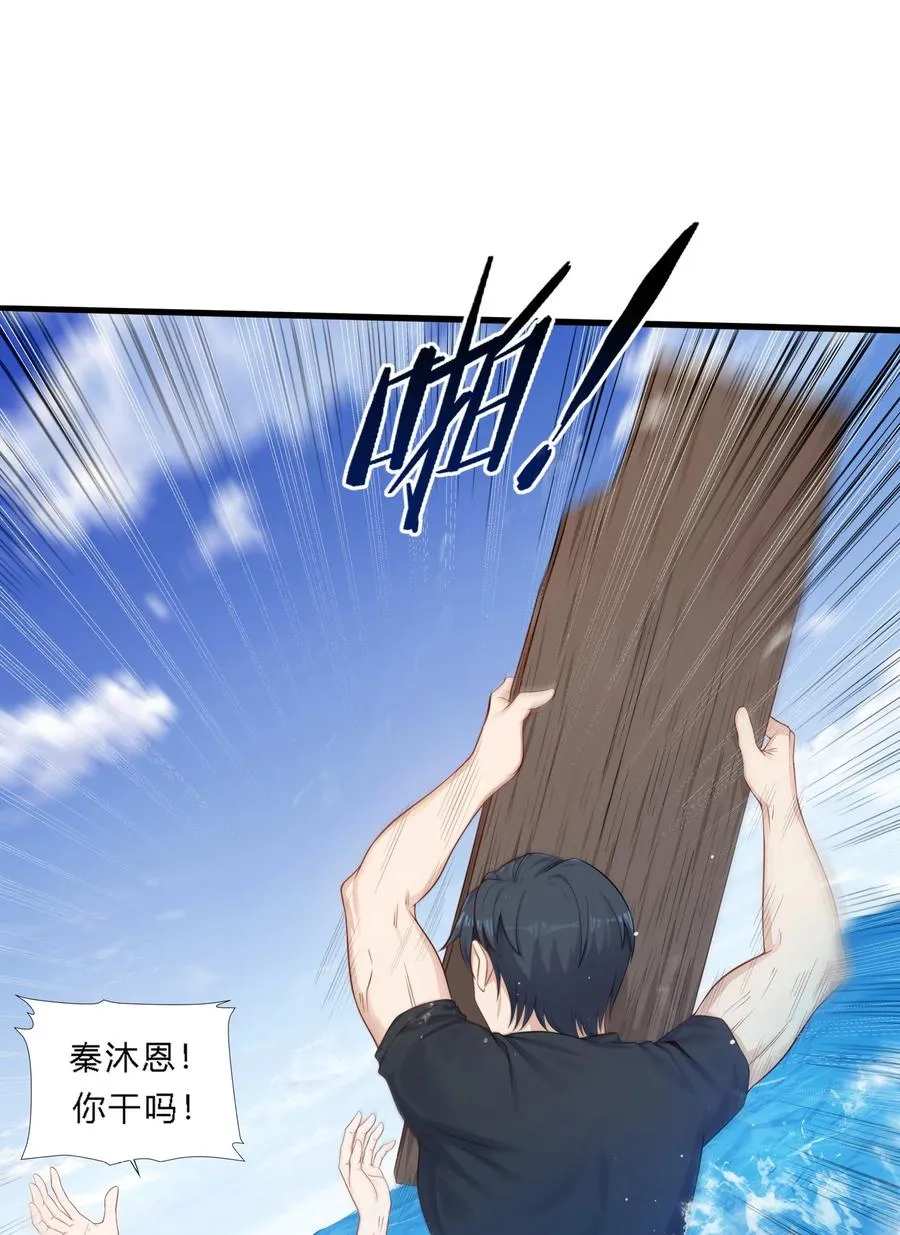 01 绝境求生5