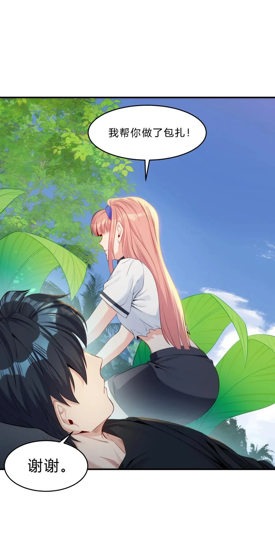 08 劫后余生8