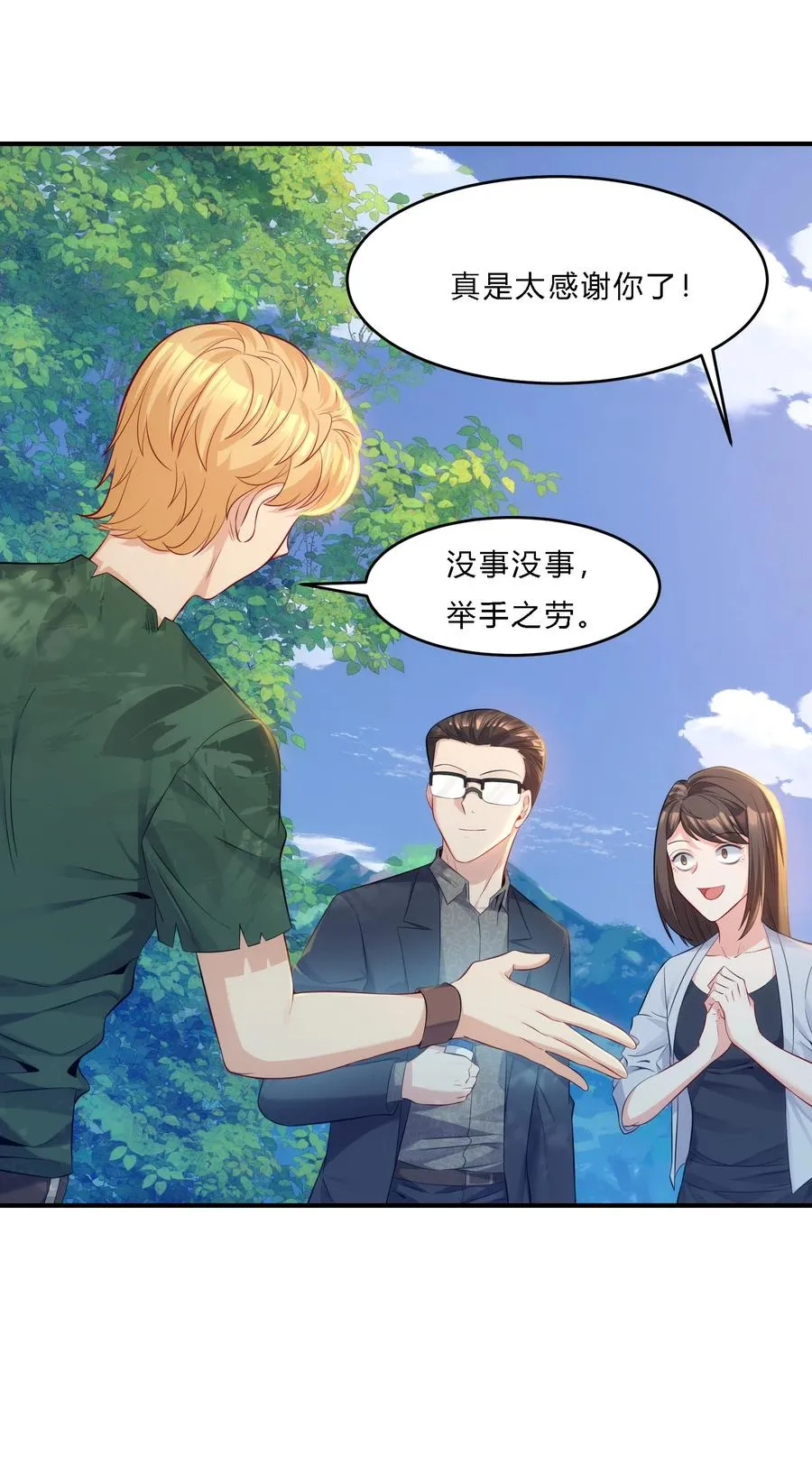 09 老外杰克32