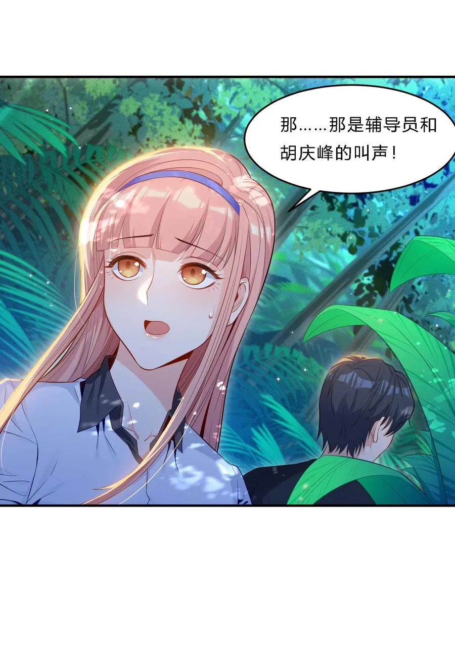 05 背叛1