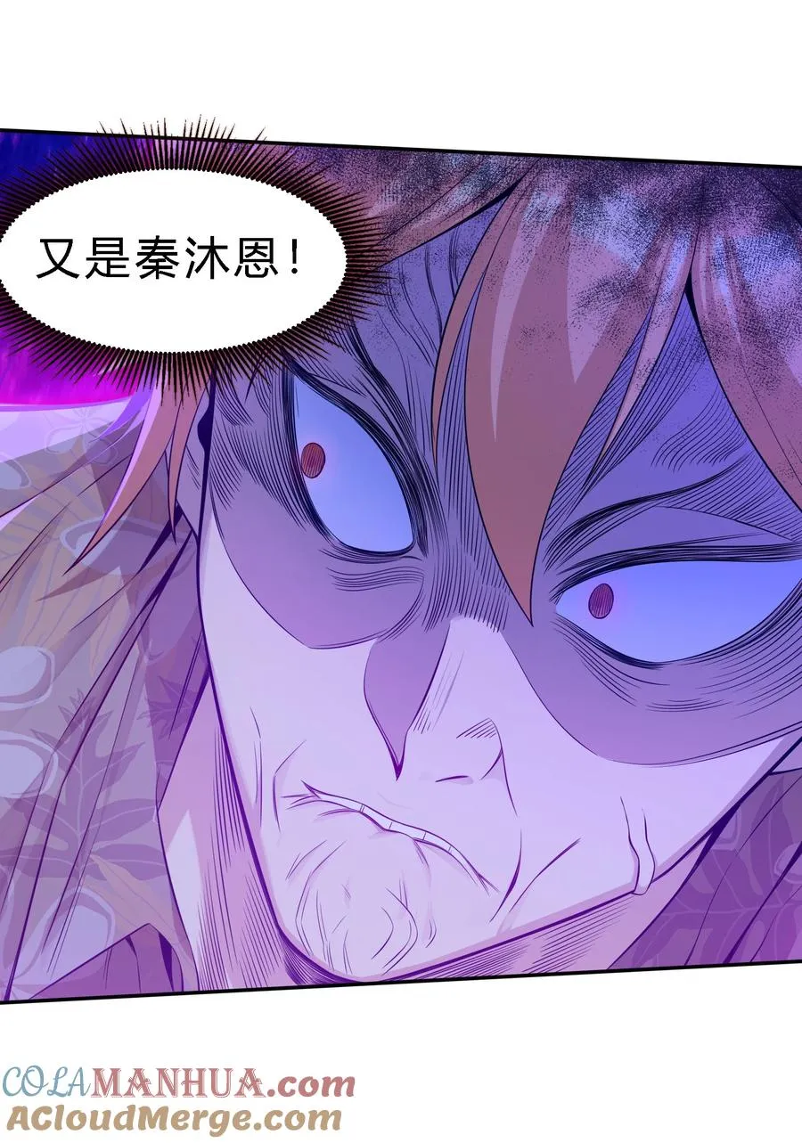 05 背叛21