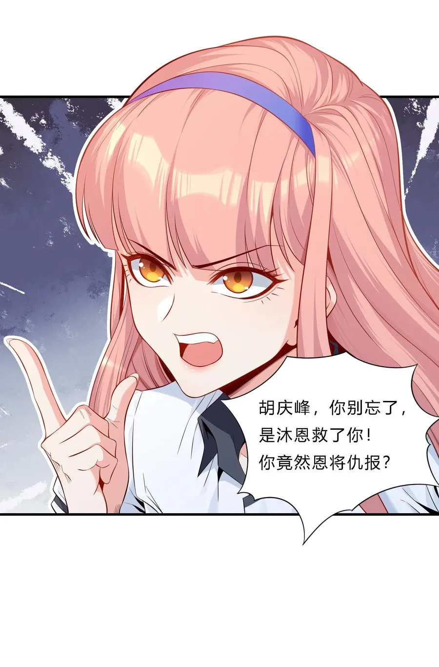 07 反骨仔1