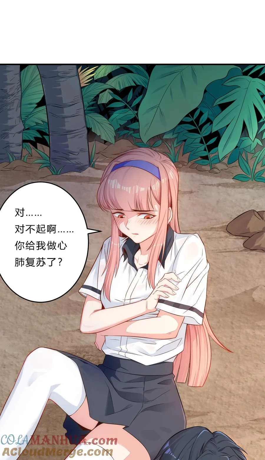 01 绝境求生45