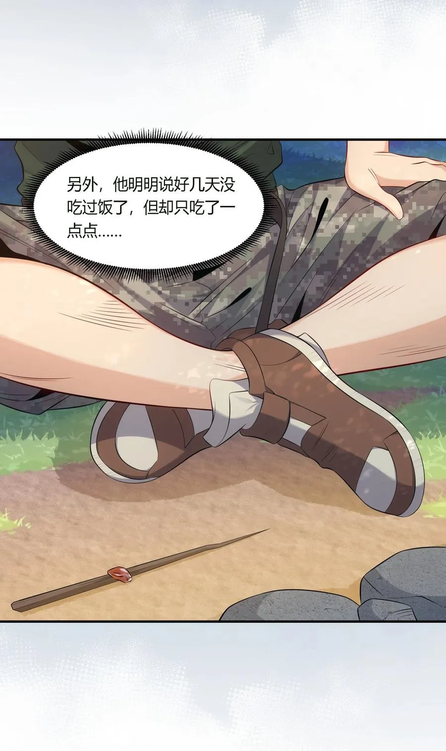 10 防不胜防的背刺5