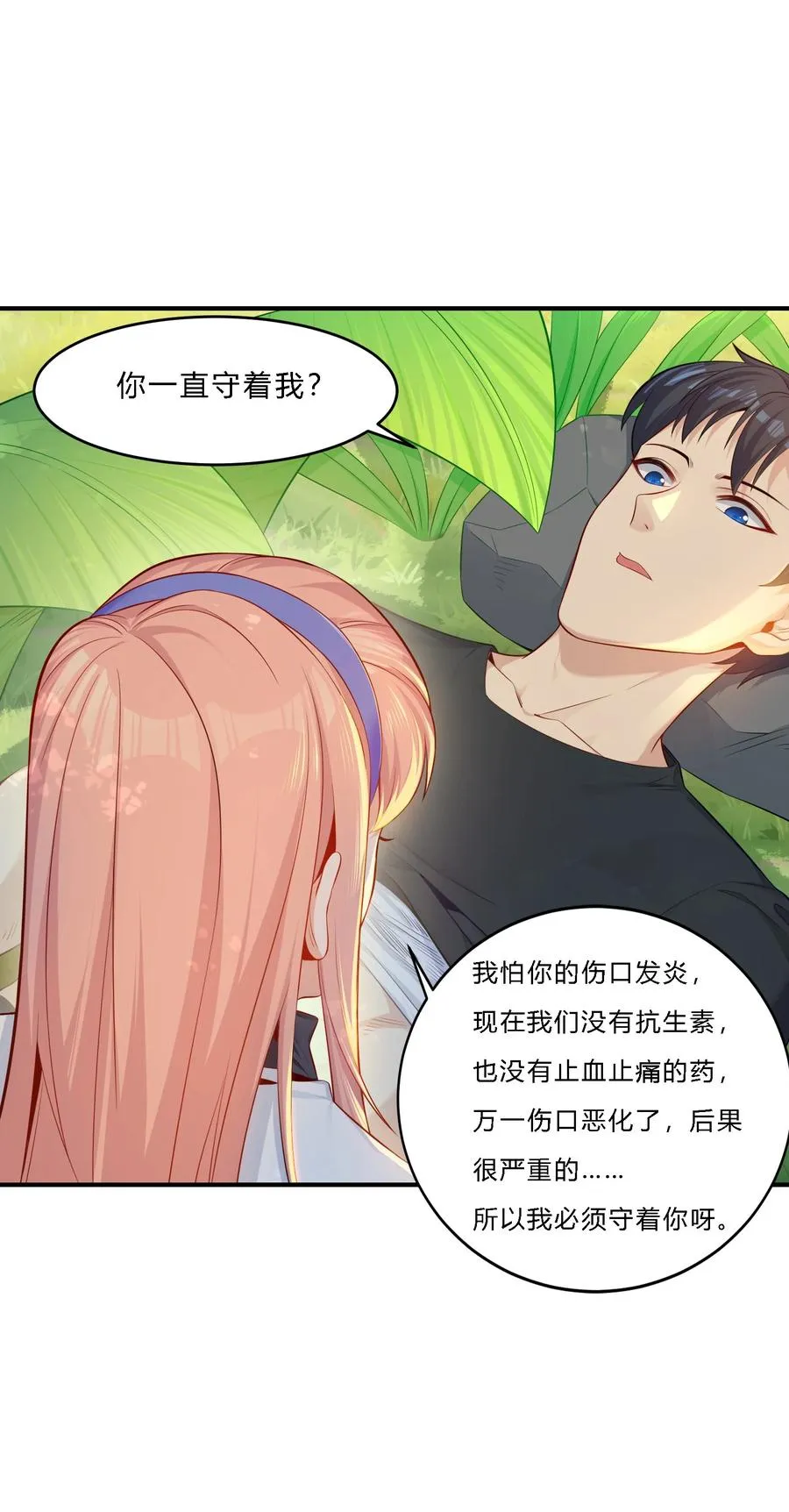08 劫后余生14