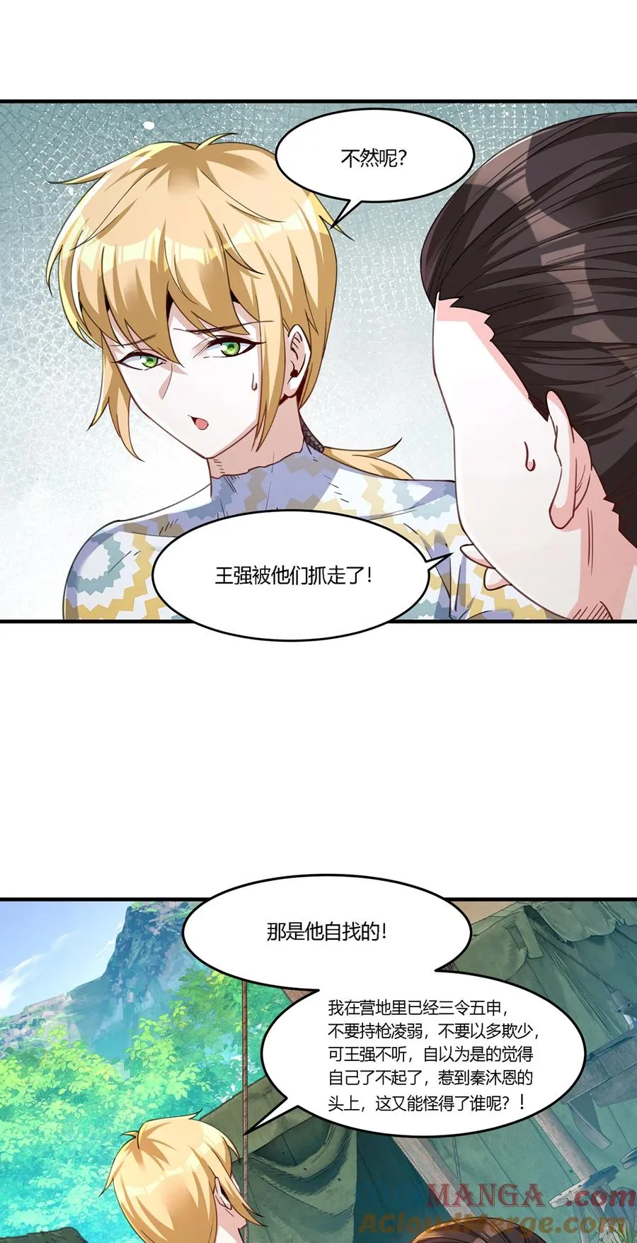 25 营地地位稳了！21