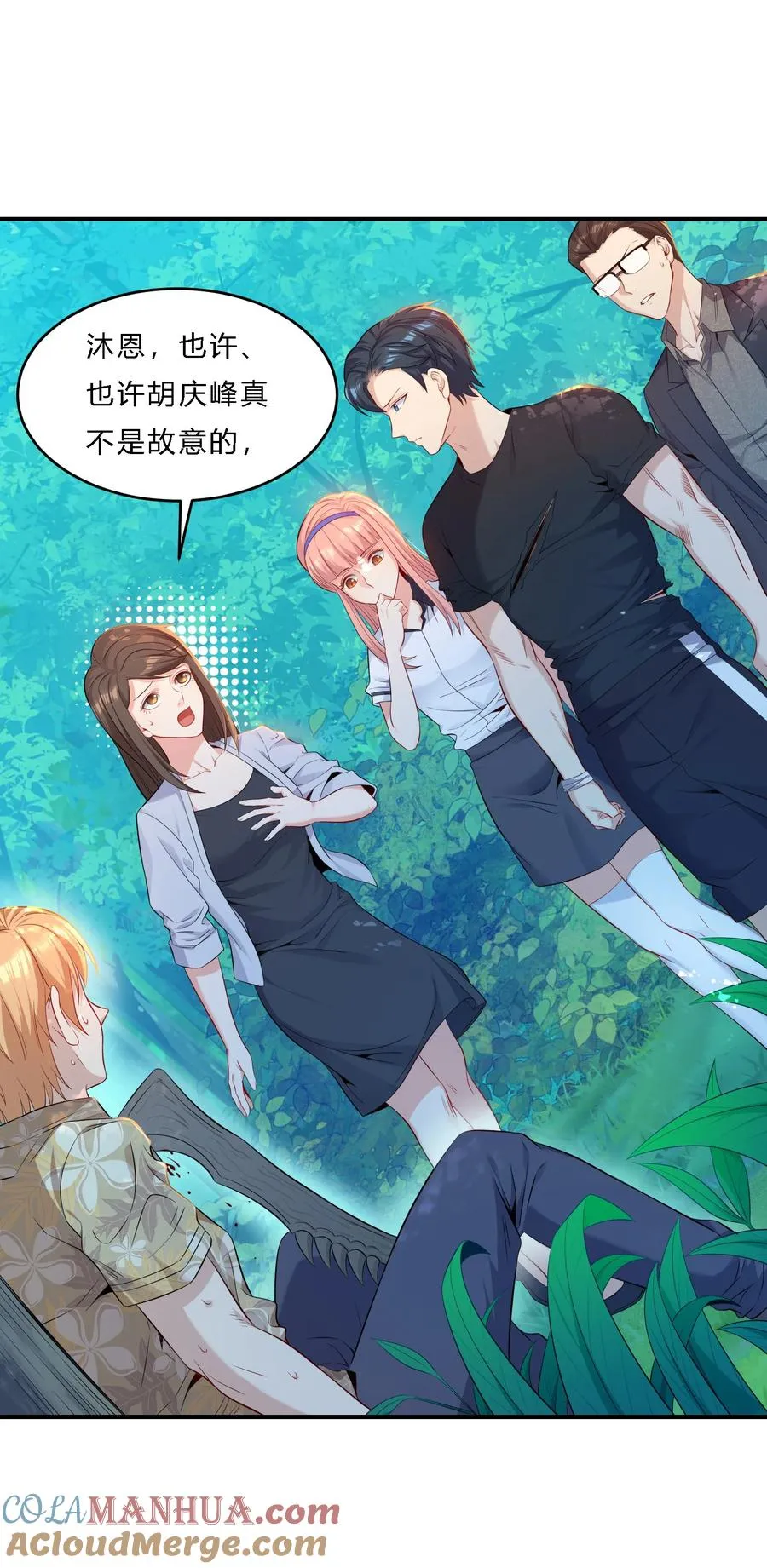 07 反骨仔15