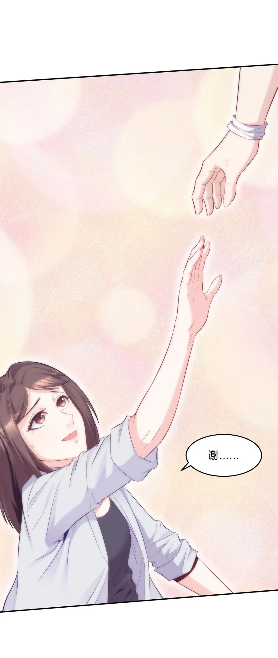 05 背叛23