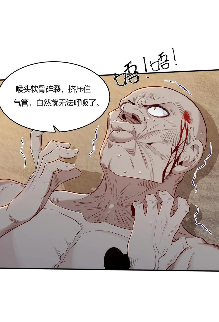 13 大杀四方17