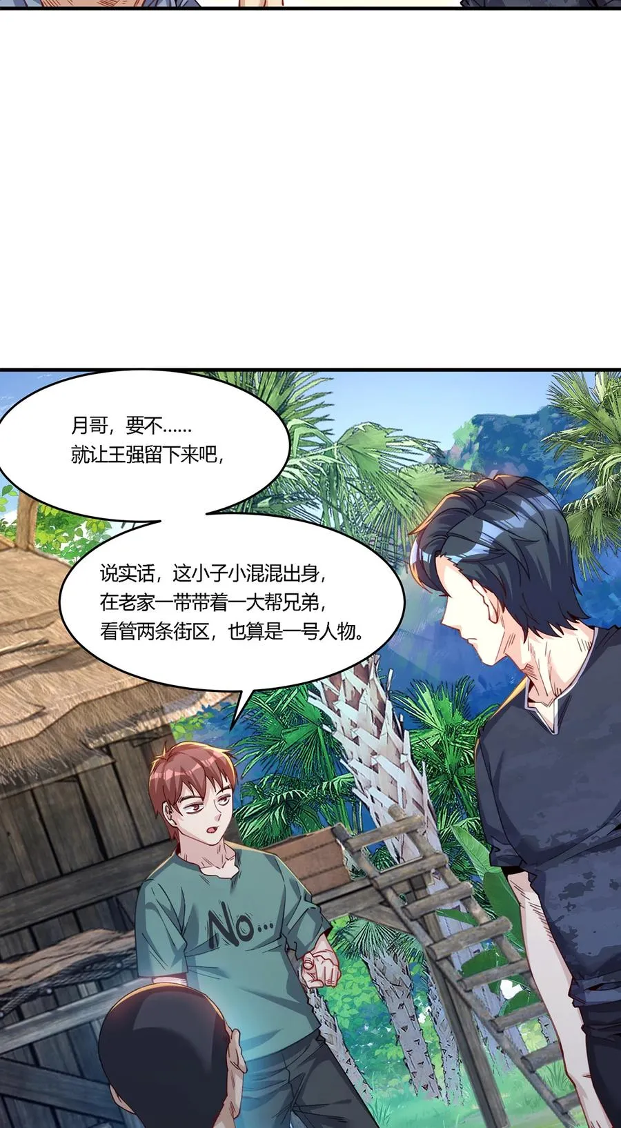 27 资源共享33