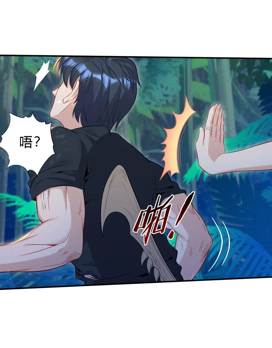 05 背叛28