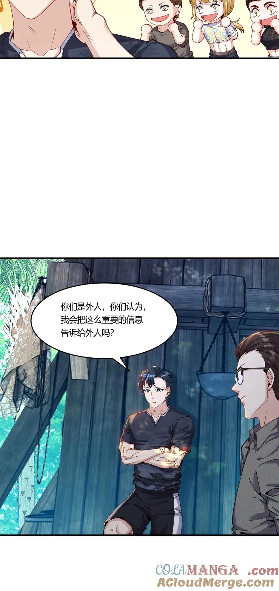 27 资源共享4