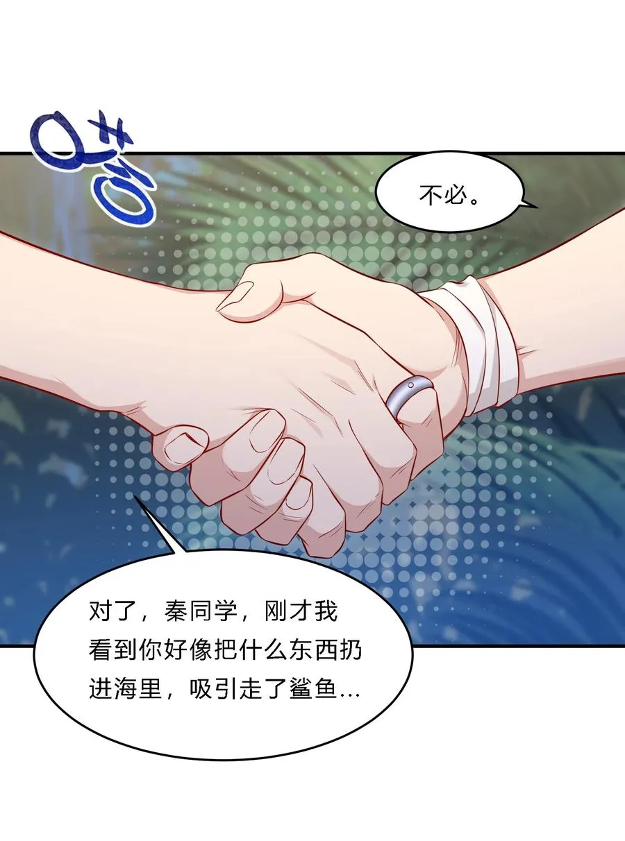 03 新队友35