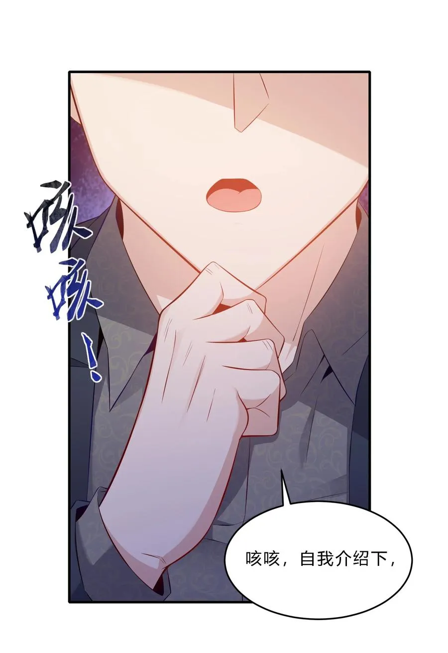 04 初见分歧14