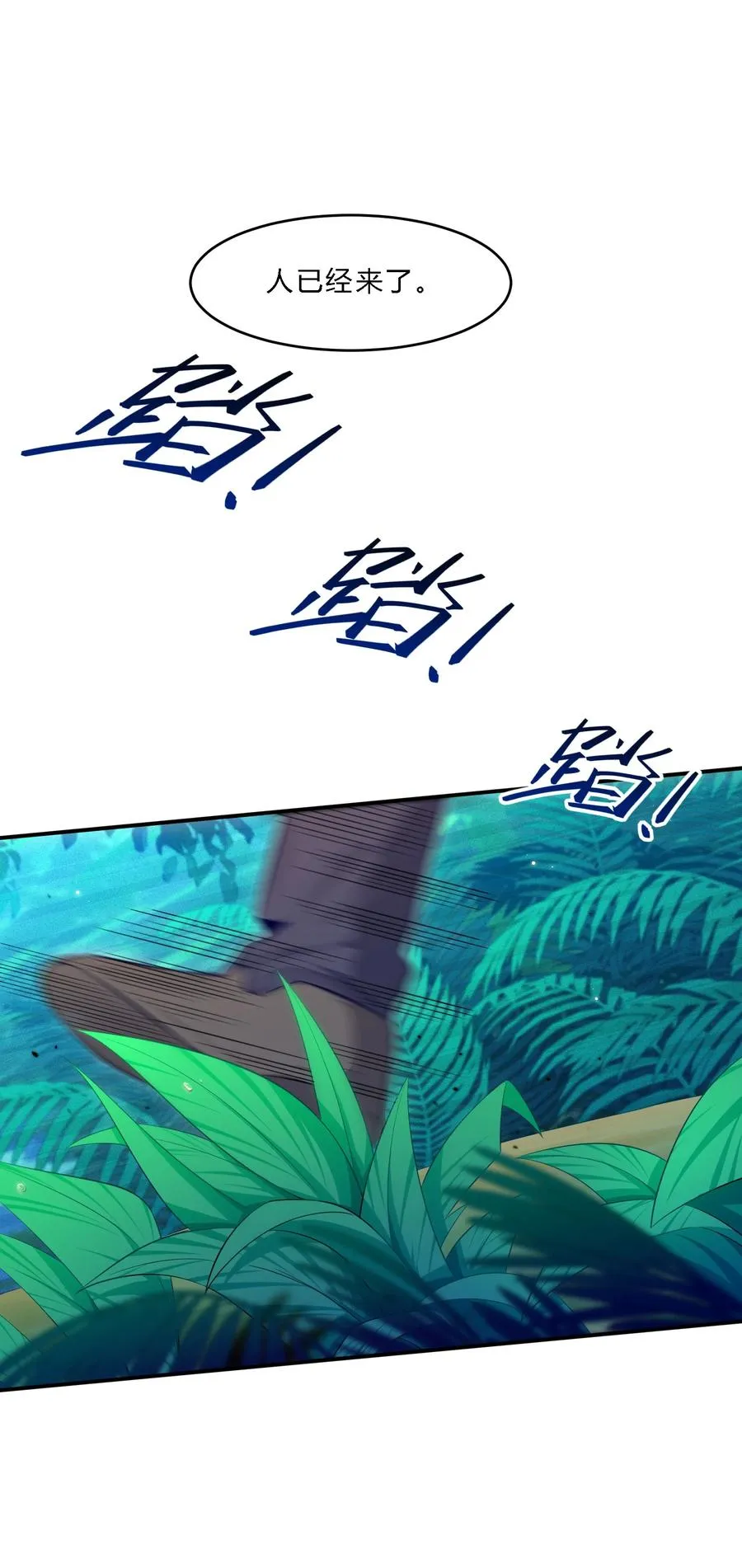 05 背叛4