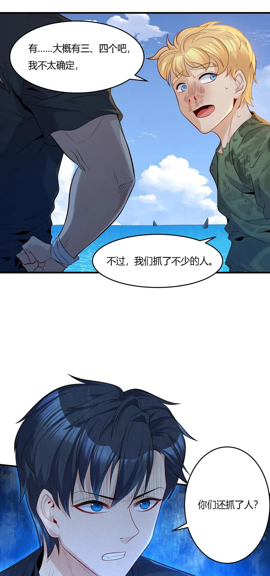 15 人吃人的恶魔岛3
