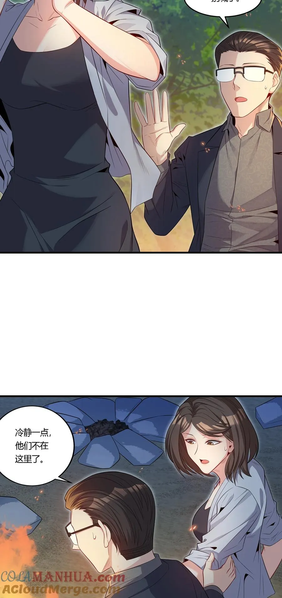 21 秦沐恩受伤！36