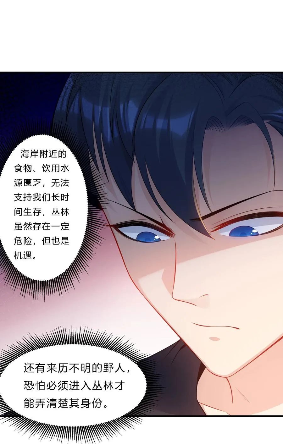 04 初见分歧20