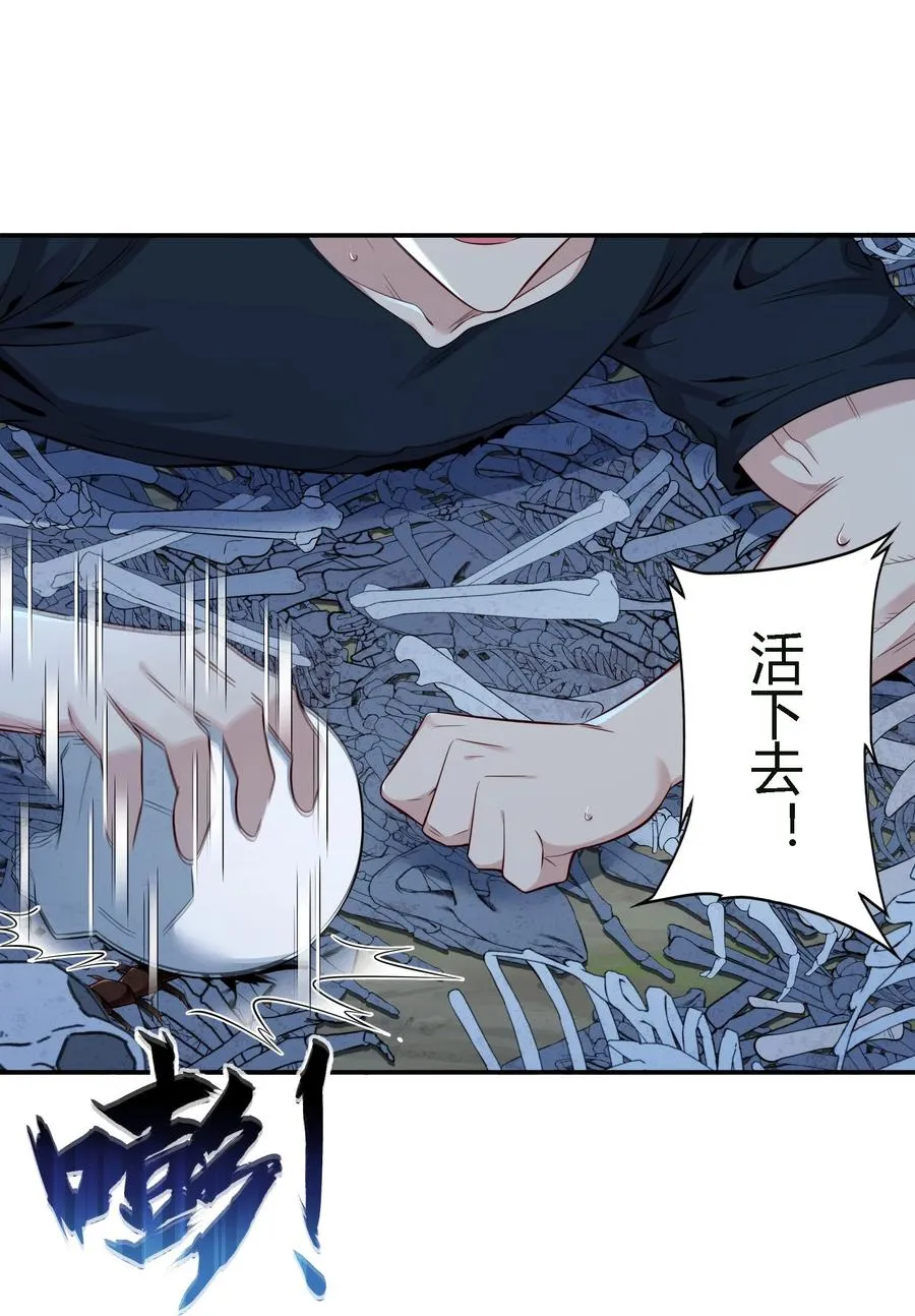11 福兮祸所依15