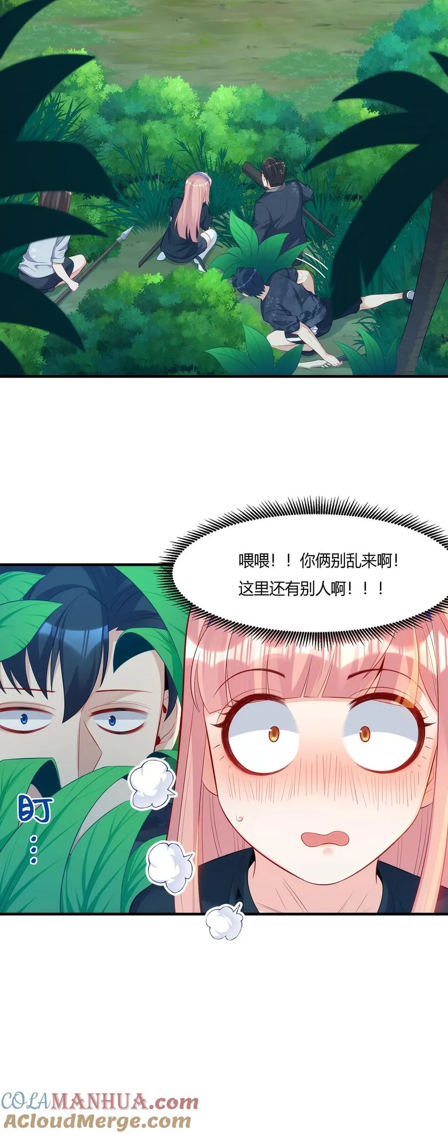 16 准备伏击30