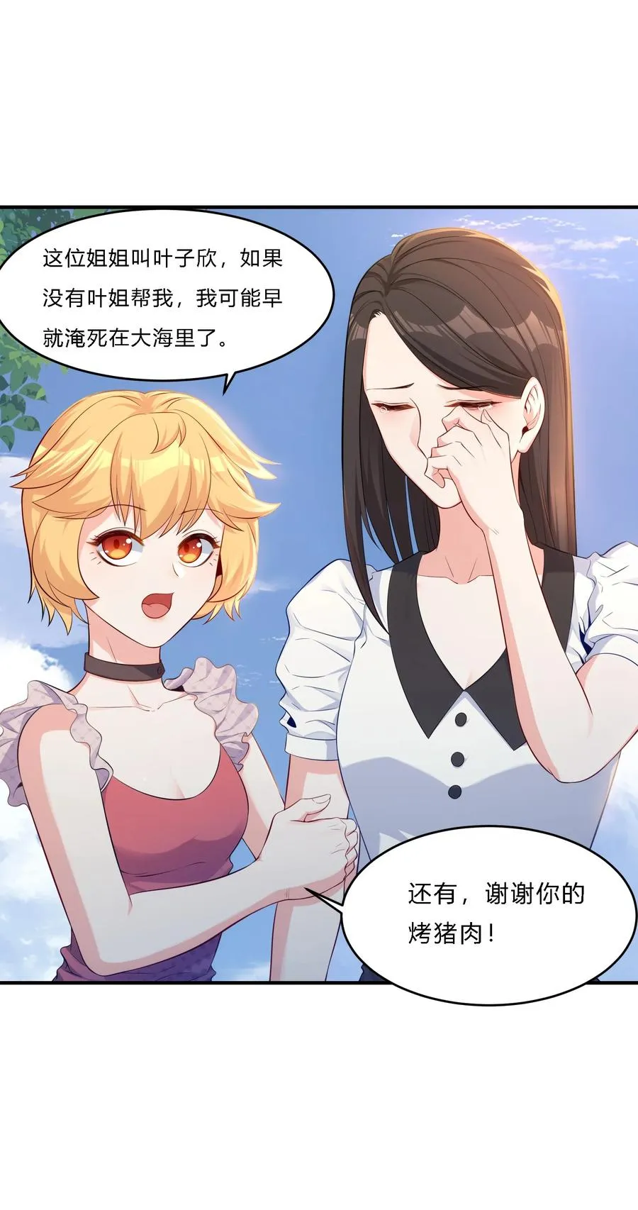 08 劫后余生25