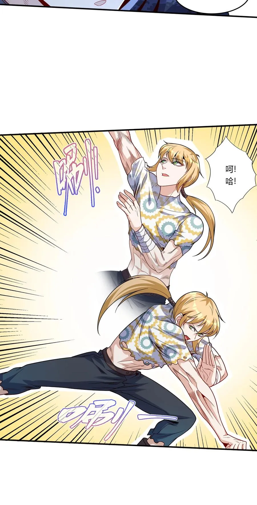 24 太祖长拳？！23