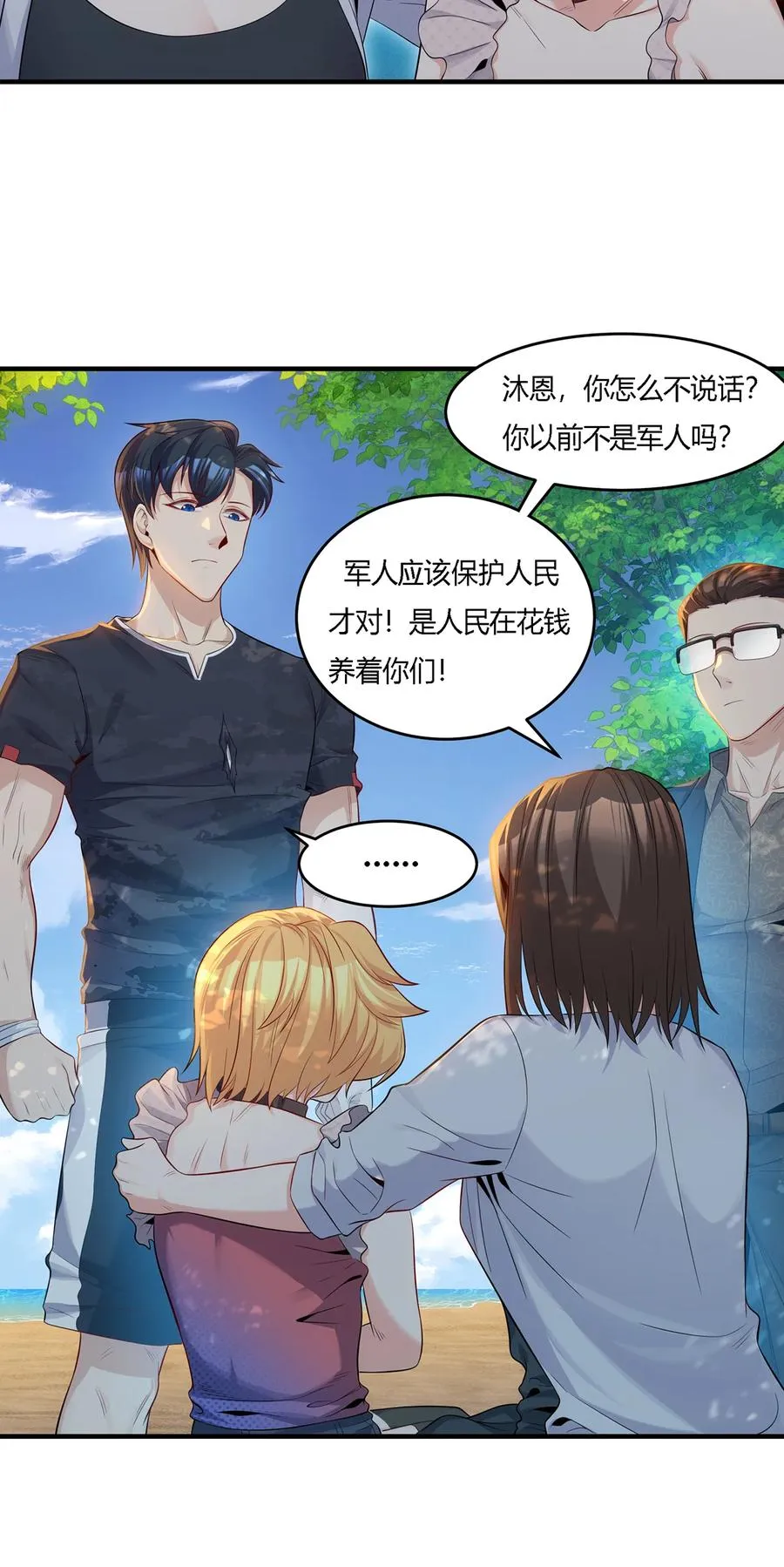 15 人吃人的恶魔岛25