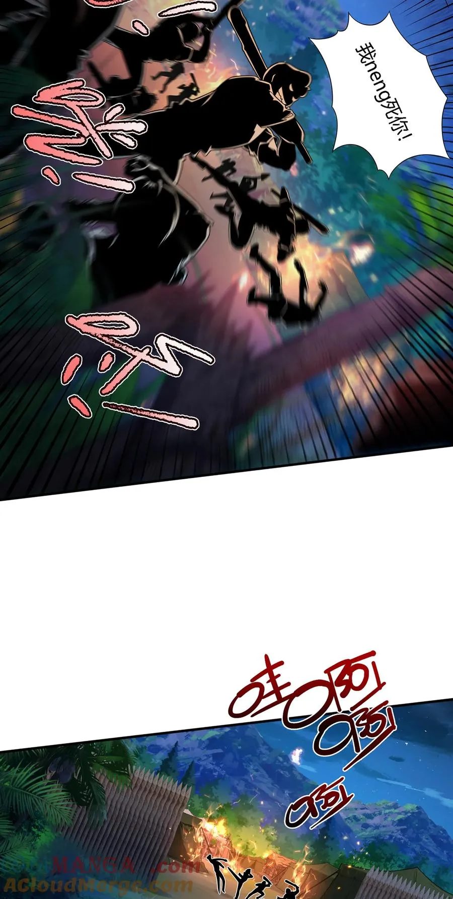 33 私人恩怨14