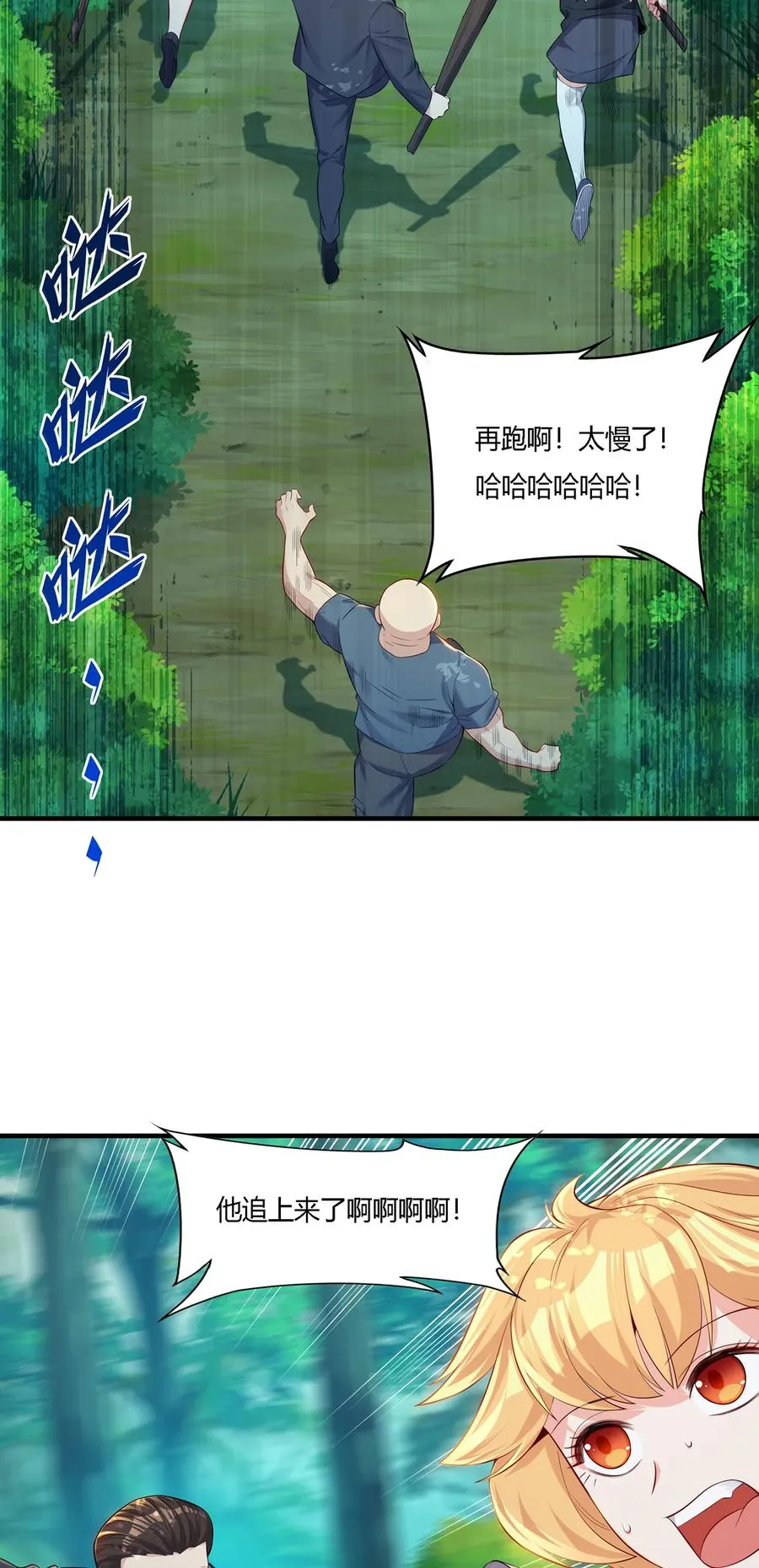 17 真刀真枪见真章8