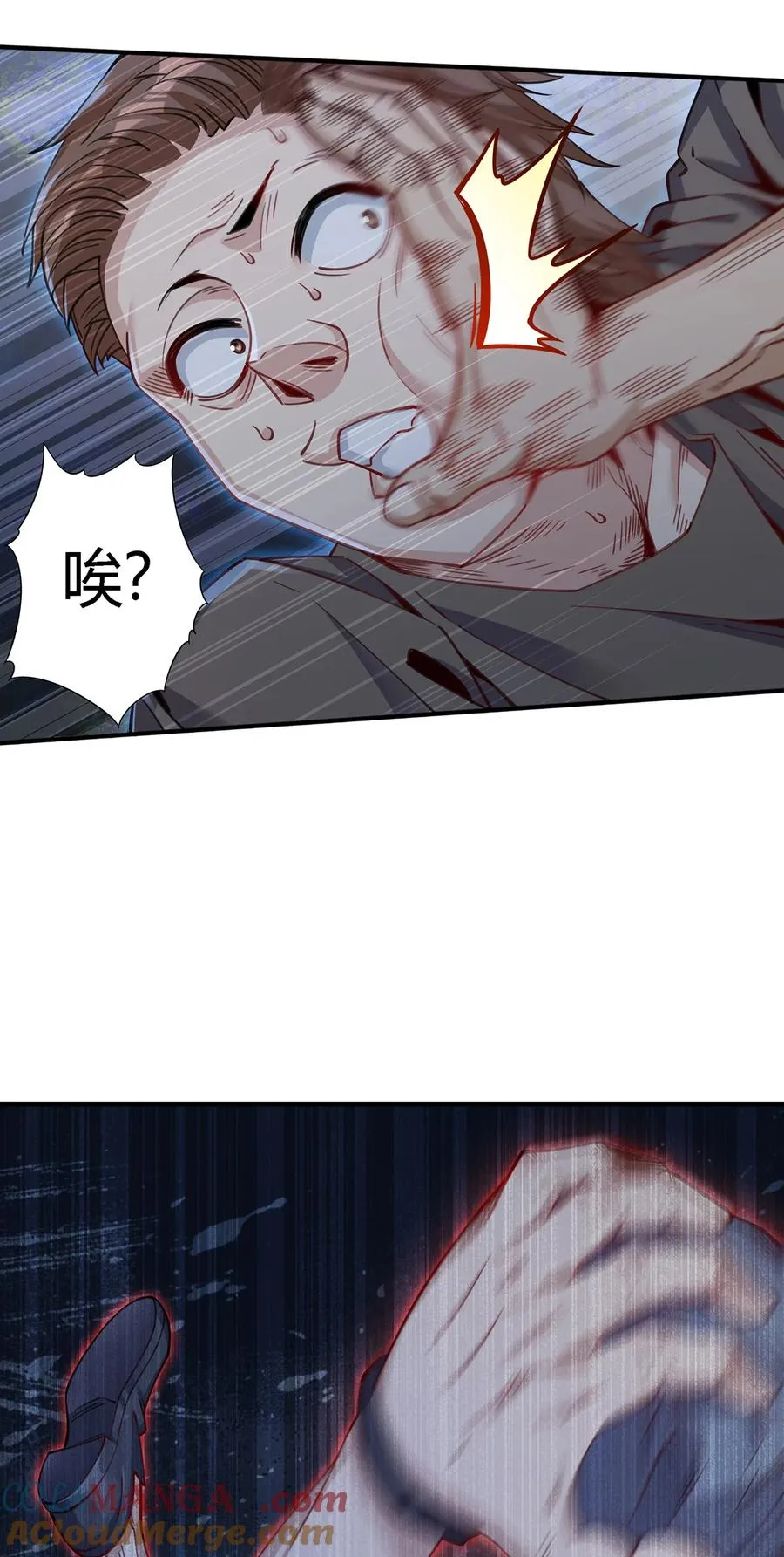28 王强投靠秦沐恩38