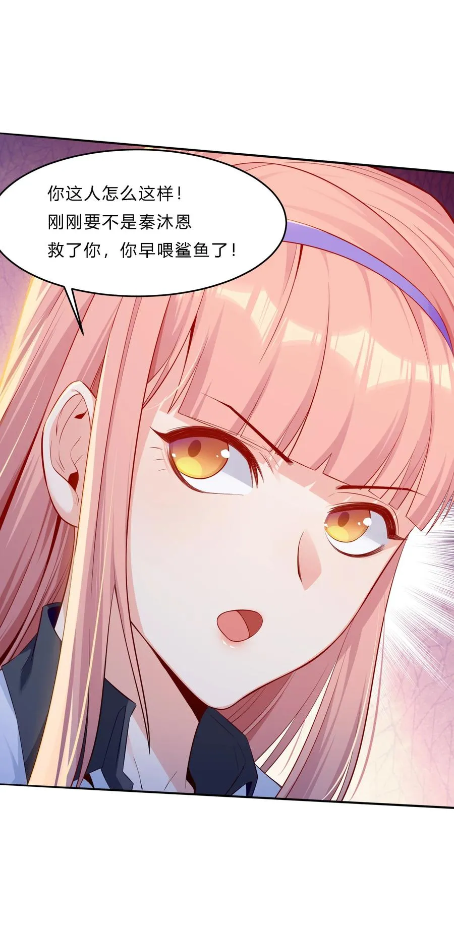 04 初见分歧4
