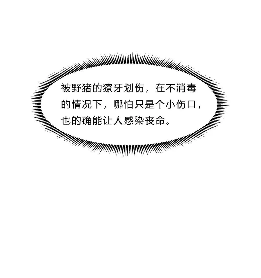 07 反骨仔34