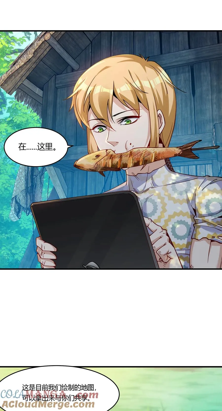 26 阵营联盟，寻求合作16
