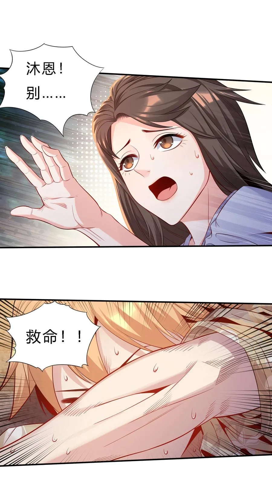04 初见分歧32