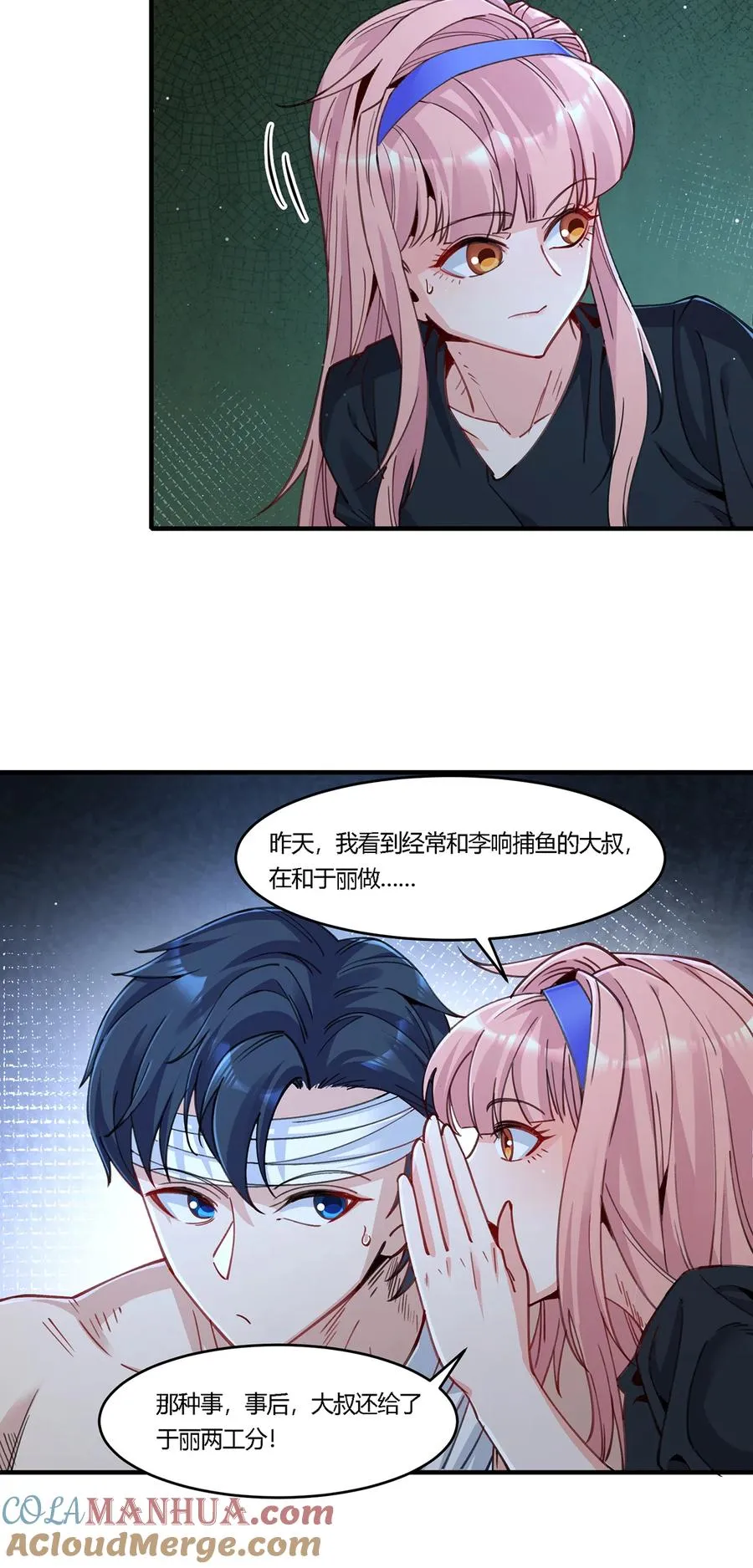 22 生存竞争模式开启30