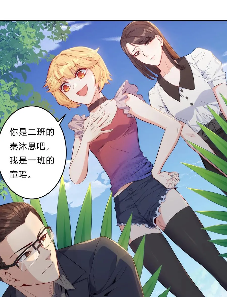 08 劫后余生23