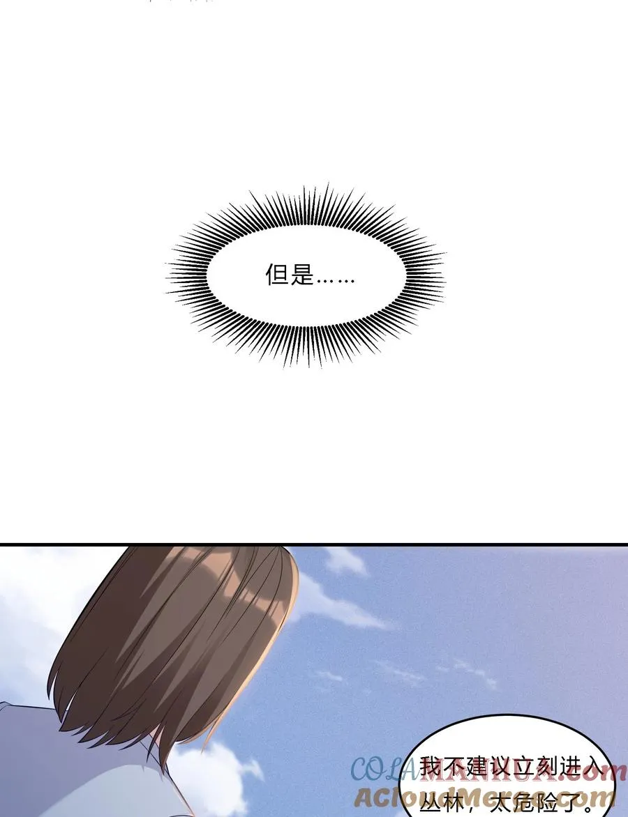 04 初见分歧21