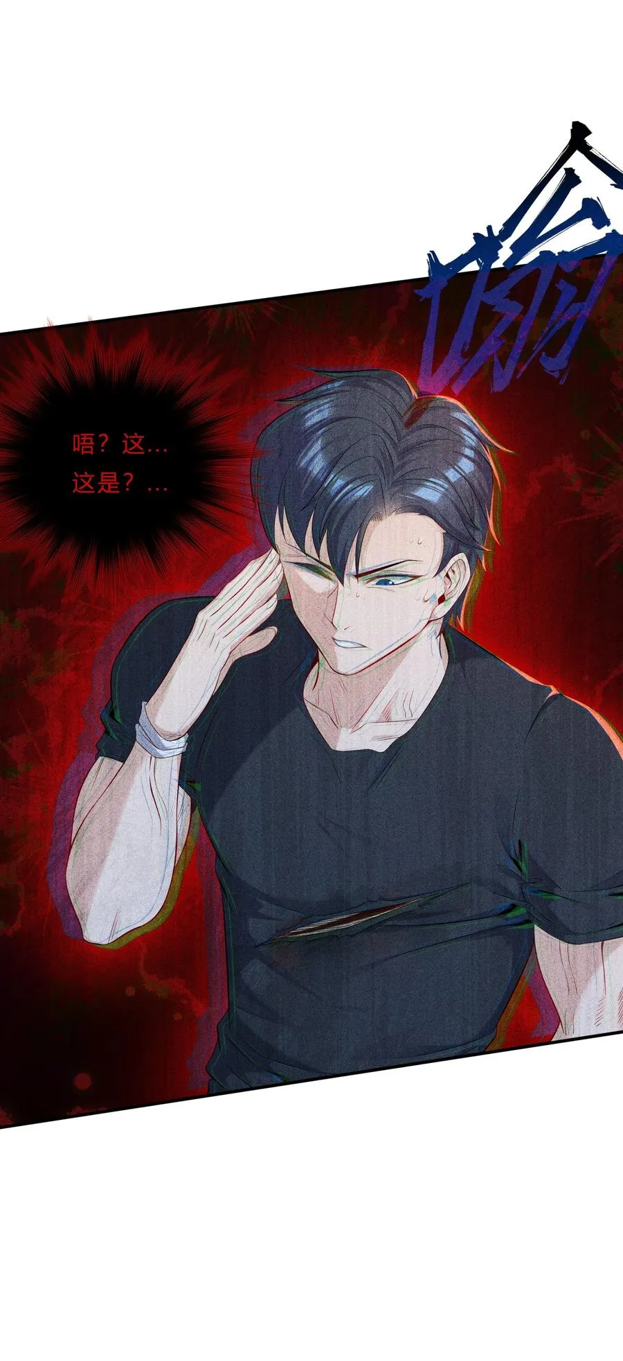 07 反骨仔28
