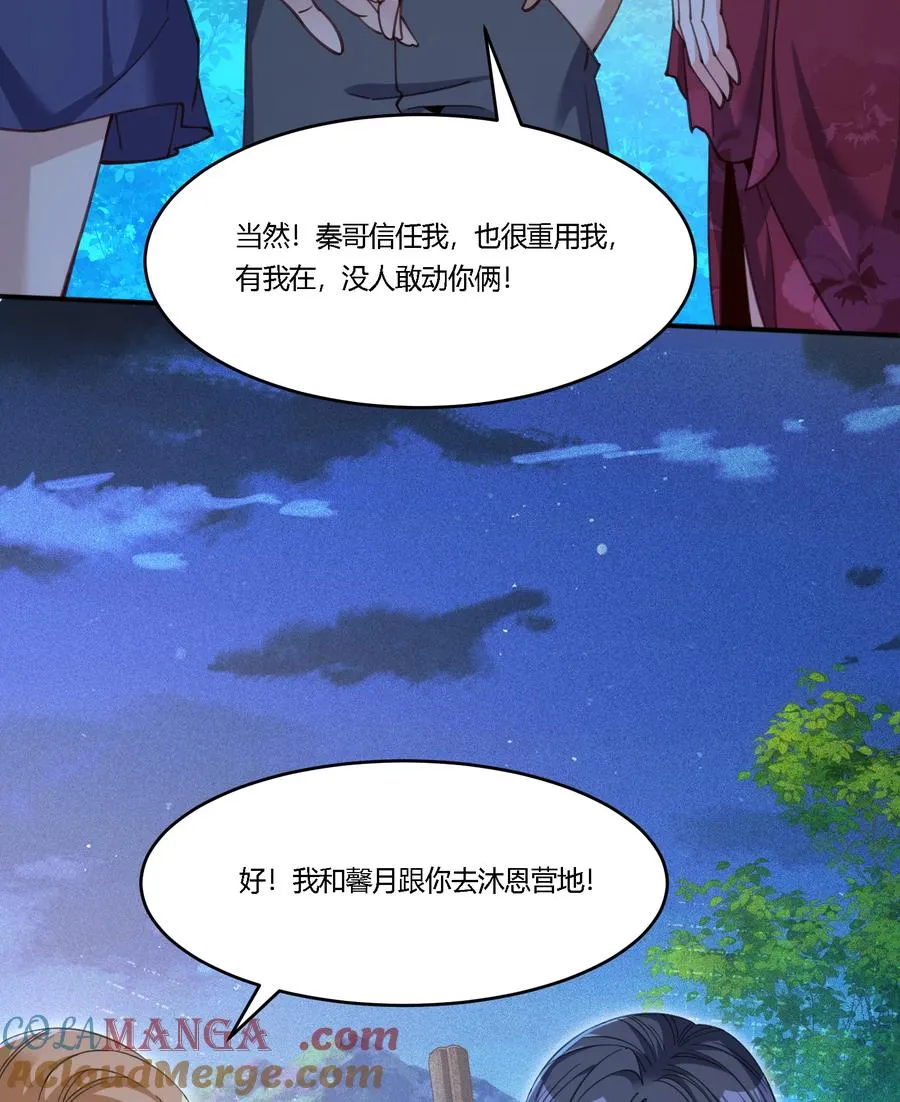 35 危机四伏12
