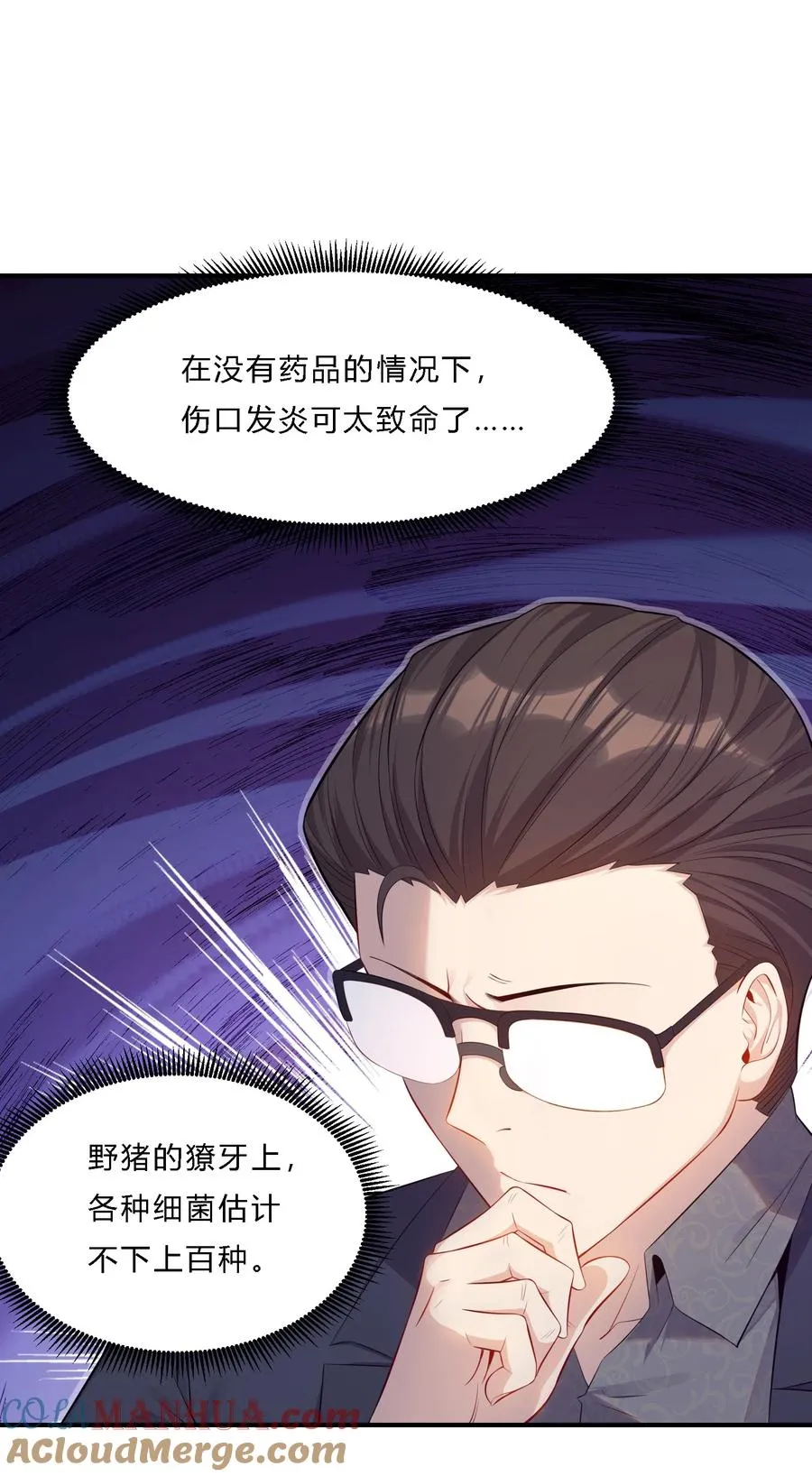 07 反骨仔33