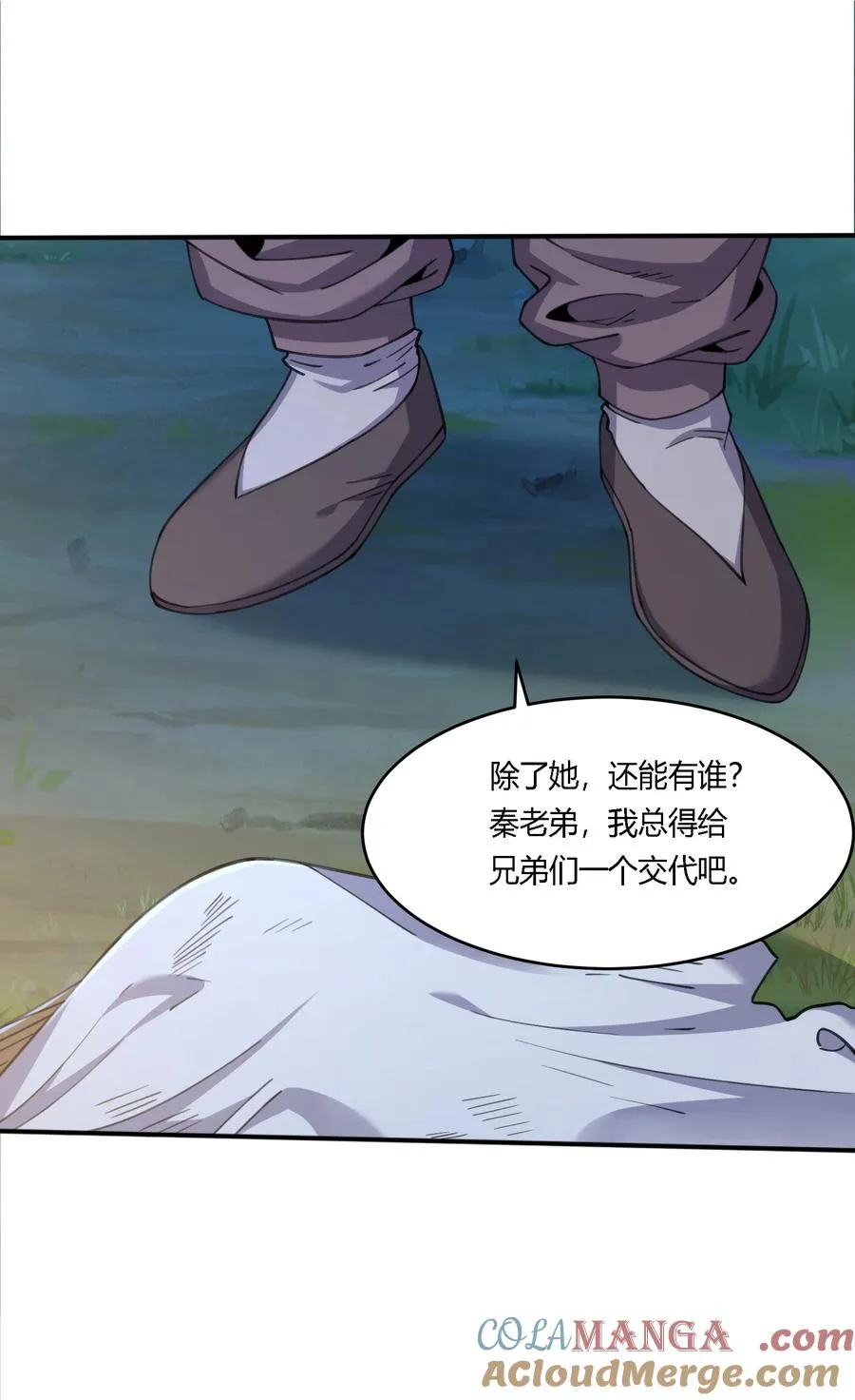 34 荒岛有野人？18