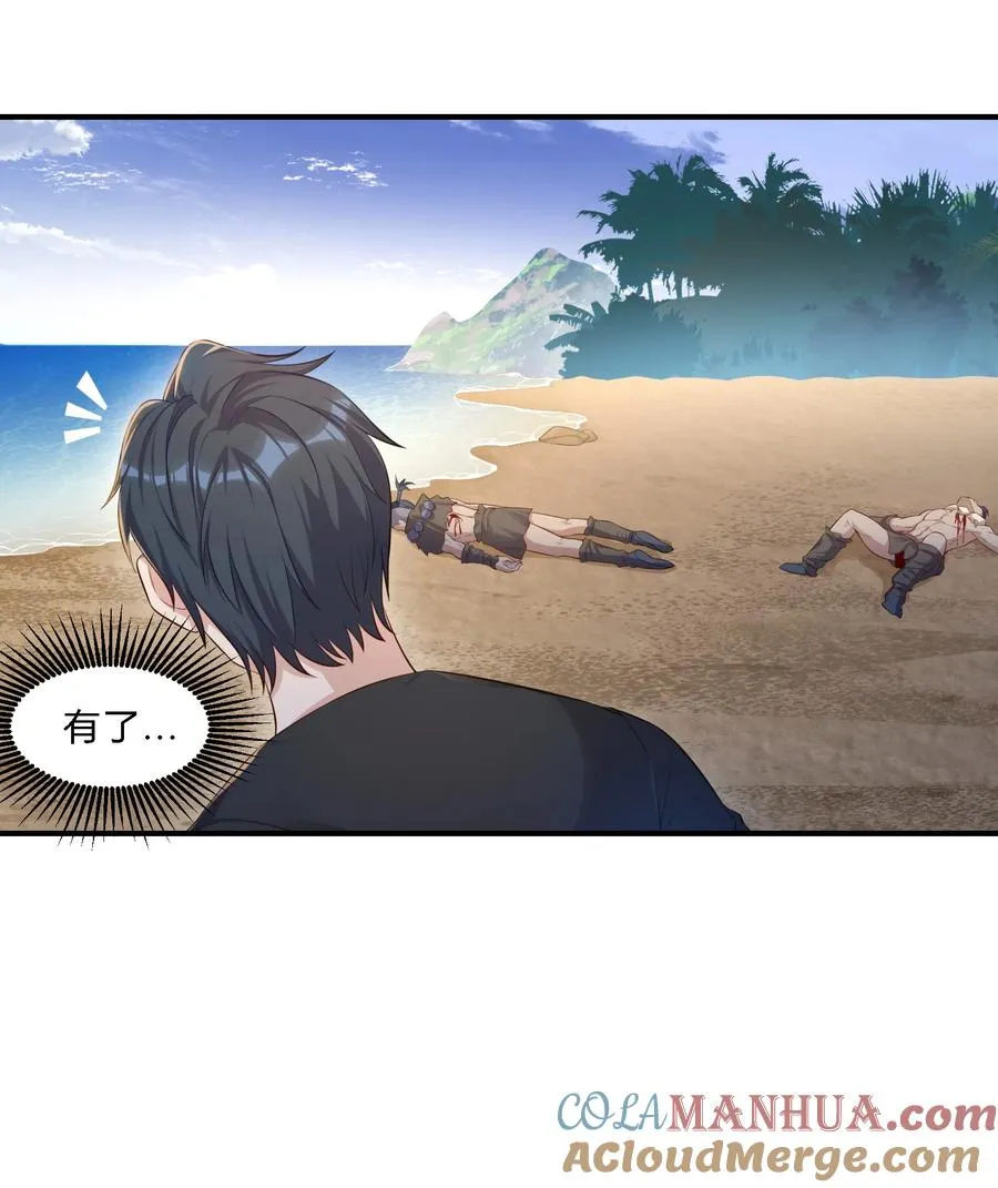 03 新队友8