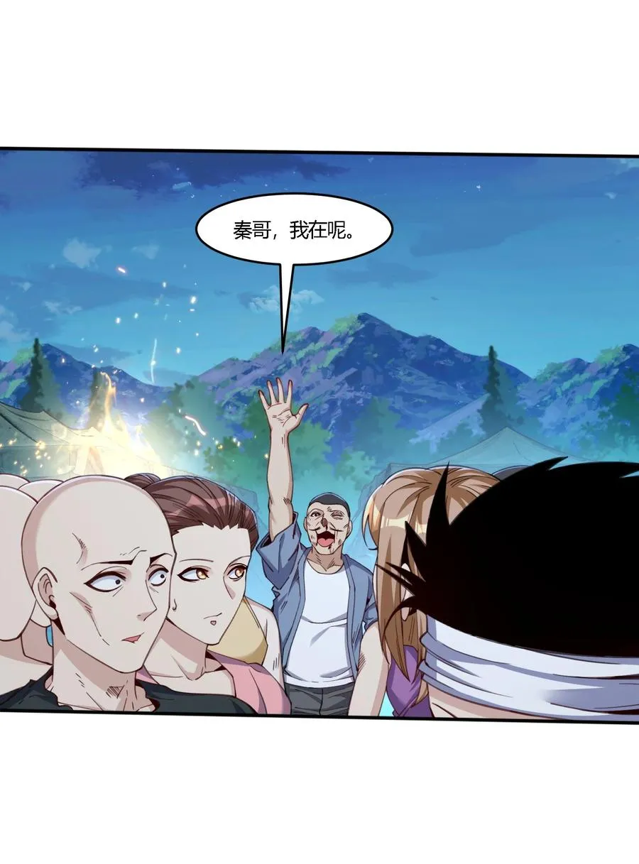 34 荒岛有野人？46