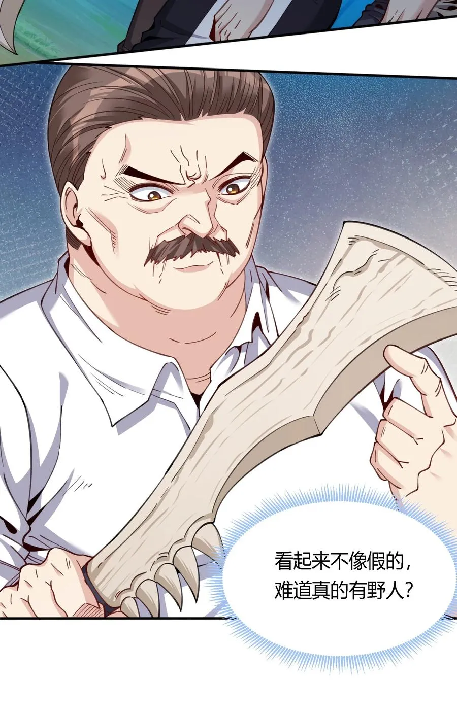 34 荒岛有野人？29