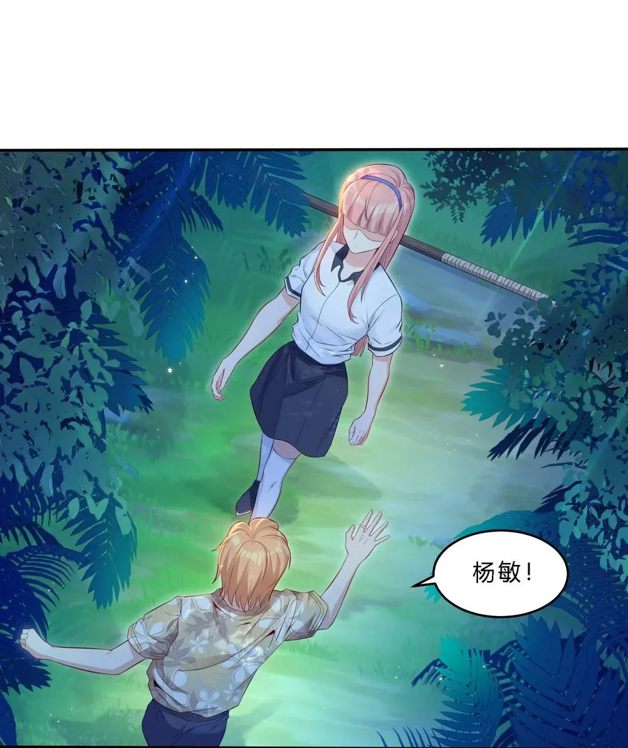 05 背叛19