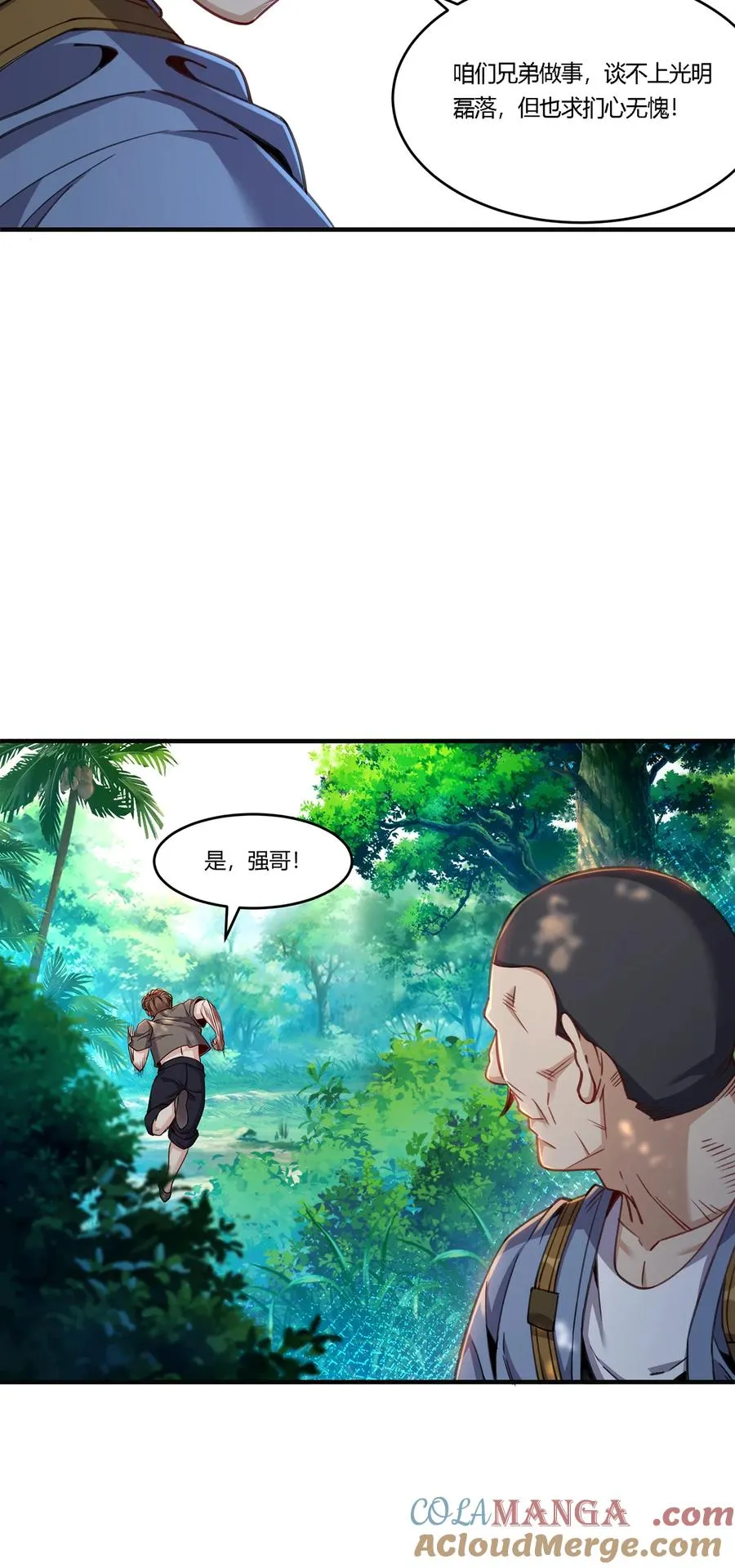 29 陈曦的示威10